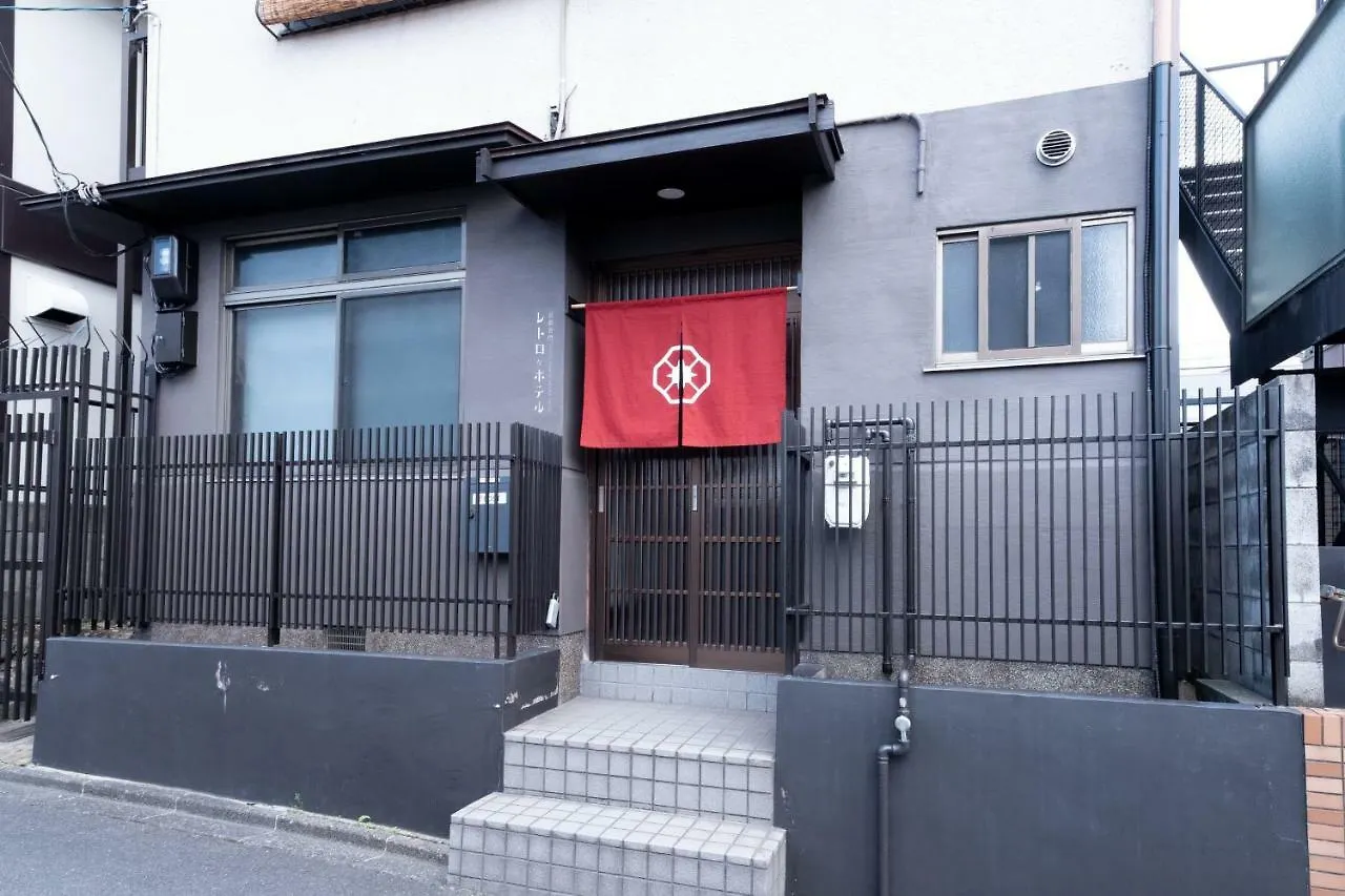 Holiday home Kyoto Kamon Retro Na Hotel