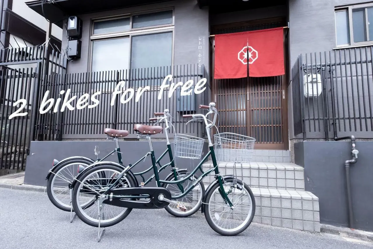 Holiday home Kyoto Kamon Retro Na Hotel